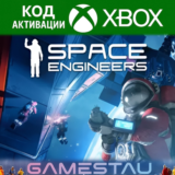 SPACE ENGINEERS | XBOX ONE/X/S + PC | КЛЮЧ