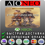 FINAL FANTASY TACTICS - The Ivalice Chronicles Deluxe X