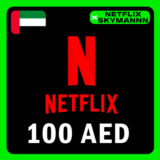 АВТО Карта пополнения Netflix 100 AED ОАЭ 24/7