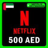 АВТО Карта пополнения Netflix 500 AED ОАЭ 24/7