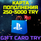 Подарочная карта PlayStation Турция PSN TRY код TL