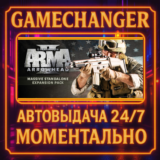 Arma 2: Operation Arrowhead⚡️AUTO STEAM GIFT 24/7