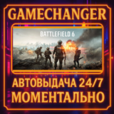 Battlefield™ 6⚡️AUTO STEAM GIFT 24/7