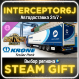 Euro Truck Simulator 2 - Krone Trailer Pack • STEAM 0%