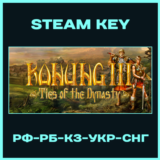 Konung 3: Ties of the Dynasty - Steam Ключ - РФ-UA-СНГ
