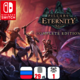 Pillars of Eternity: Complete Edition | Nintendo Switch