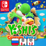 Yoshi’s Crafted World | Nintendo Switch