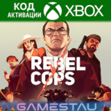 REBEL COPS | XBOX ONE/X/S | КЛЮЧ
