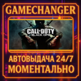 Call of Duty®: Black Ops⚡️AUTO STEAM GIFT 24/7
