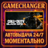 Call of Duty®: Black Ops 6⚡️AUTO STEAM GIFT 24/7