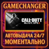 Call of Duty®: Black Ops II DELUXE⚡️AUTO STEAM GIFT 24/