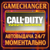Call of Duty®: Infinite Warfare DIGITAL LEGACY⚡️AUTO ST