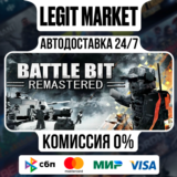 BattleBit Remastered / Steam АВТО / РУ + МИР