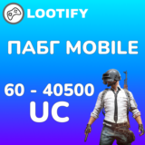⚡️ Pubg Mobile (Ключ Авто) 💎 60 - 40500 UC 🌍 Глобал