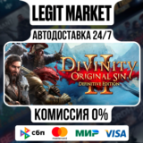 Divinity: Original Sin 2 Divine Ed / Steam АВТО РУ+МИР