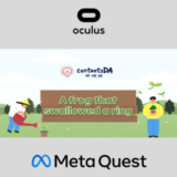 A frog that swallowed a ring Oculus Quest