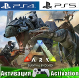 🎮ARK: Survival Evolved (PS4/PS5/RUS) Активация ✅