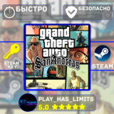 🔑Grand Theft Auto: San Andreas КЛЮЧ STEAM Global + РФ