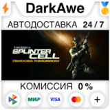 Tom Clancy´s Splinter Cell: Pandora Tomorrow STEAM⚡️