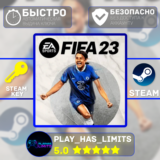🔑FIFA 23 КЛЮЧ STEAM Global + РФ