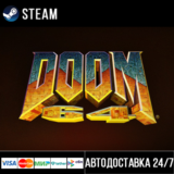 DOOM 64 СТИМ Steam Gift