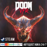 DOOM VFR СТИМ Steam Gift