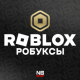 ✳️ Ключи Roblox 225 - 10000 Robux(Робуксы) - ВСЕ СТРАНЫ