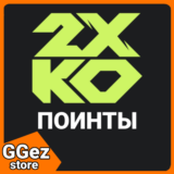 2XKO донат KO Points пополнить в России