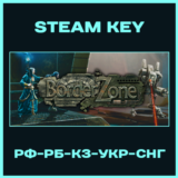 BorderZone - Steam Ключ - РФ-КЗ-UA-СНГ