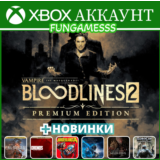 Vampire: The Masquerade - Bloodlines 2 + ИГРЫ❤️‍🔥XBOX