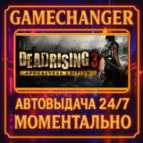 Dead Rising 3 Apocalypse Edition⚡️AUTO STEAM GIFT 24/7