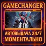 Devil May Cry 5 DELUXE VIRGIL⚡️AUTO STEAM GIFT 24/7