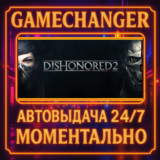 Dishonored 2⚡️AUTO STEAM GIFT 24/7