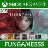 SILENT HILL f Deluxe + ТОП ИГРЫ XBOX❤️‍🔥Аренда