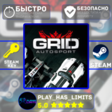 🔑Grid: Autosport Black Edition КЛЮЧ STEAM Global+РФ