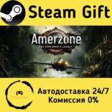 🚀 Amerzone - The Explorer's Legacy 🤖 Steam Gift