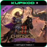 Age of Empires II: DE - Chronicles: Alexander the Great