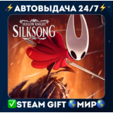 Hollow Knight: Silksong STEAM GIFT АВТОВЫДАЧА