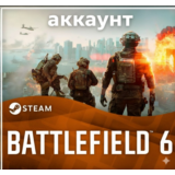Battlefield 6 | Стандартный | Глобальный аккаунт STEAM
