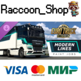 Euro Truck Simulator 2 - Modern Lines Paint Jobs Pack D