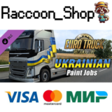 Euro Truck Simulator 2 - Ukrainian Paint Jobs Pack DLC