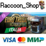Euro Truck Simulator 2 - Italia DLC * STEAM РОССИЯ🔥