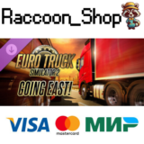 Euro Truck Simulator 2 - Going East! DLC * STEAM RU🔥