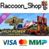 Euro Truck Simulator 2 - High Power Cargo Pack DLC