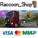 Euro Truck Simulator 2 - Actros Tuning Pack DLC