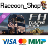 Euro Truck Simulator 2 - FH Tuning Pack DLC * STEAM🔥
