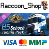 Euro Truck Simulator 2 - HS-Schoch Tuning Pack DLC
