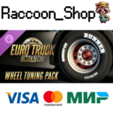 Euro Truck Simulator 2 - Wheel Tuning Pack DLC