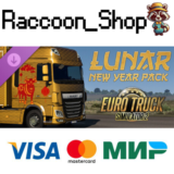 Euro Truck Simulator 2 - Lunar New Year Pack DLC
