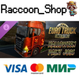 Euro Truck Simulator 2 - Halloween Paint Jobs Pack DLC